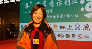 《大咖駕道》專(zhuān)訪大連曉芹食品有限公司董事長(zhǎng) 王曉芹